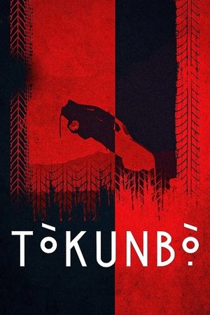 Tòkunb??