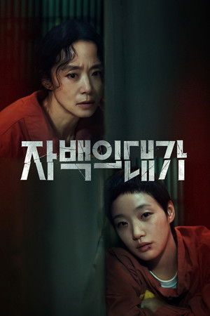 1 - Episodio 1