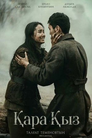 La Guerra Ante Mis Ojos